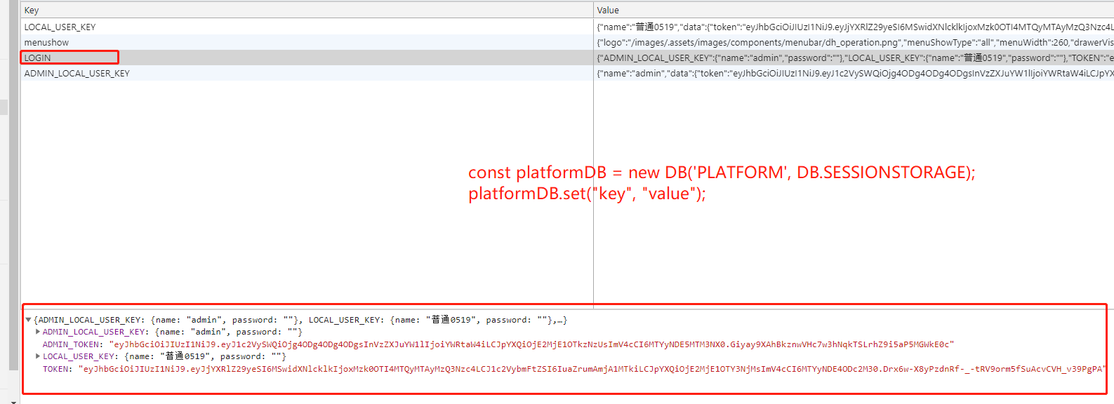 对JS命名空间(namespace)的个人理解与应用_js namespace-CSDN博客