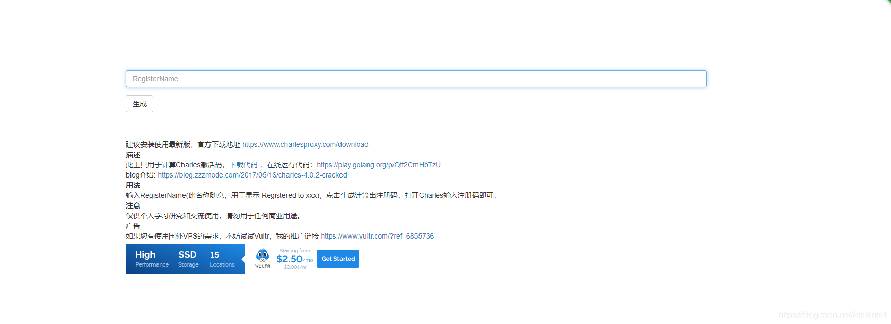 s://www.cnblogs.com/zhuochong/p/10412755.html破解工具: