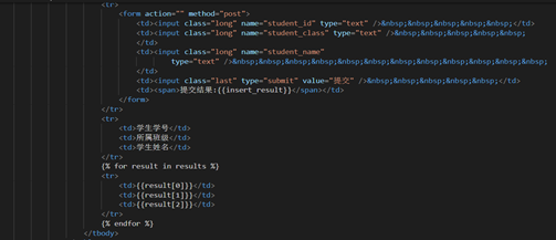 搭建简单的Web学生成绩管理系统项目 (python+flask+html+css+mysql)_python+web+flask 搭建一个 ...