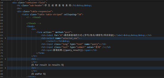 搭建简单的Web学生成绩管理系统项目 (python+flask+html+css+mysql)_python+web+flask 搭建一个 ...