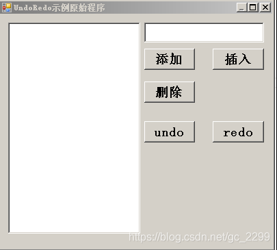 Undo/Redo几种实现方式介绍(—)——undo/redo介绍_undo和redo的实现-CSDN博客