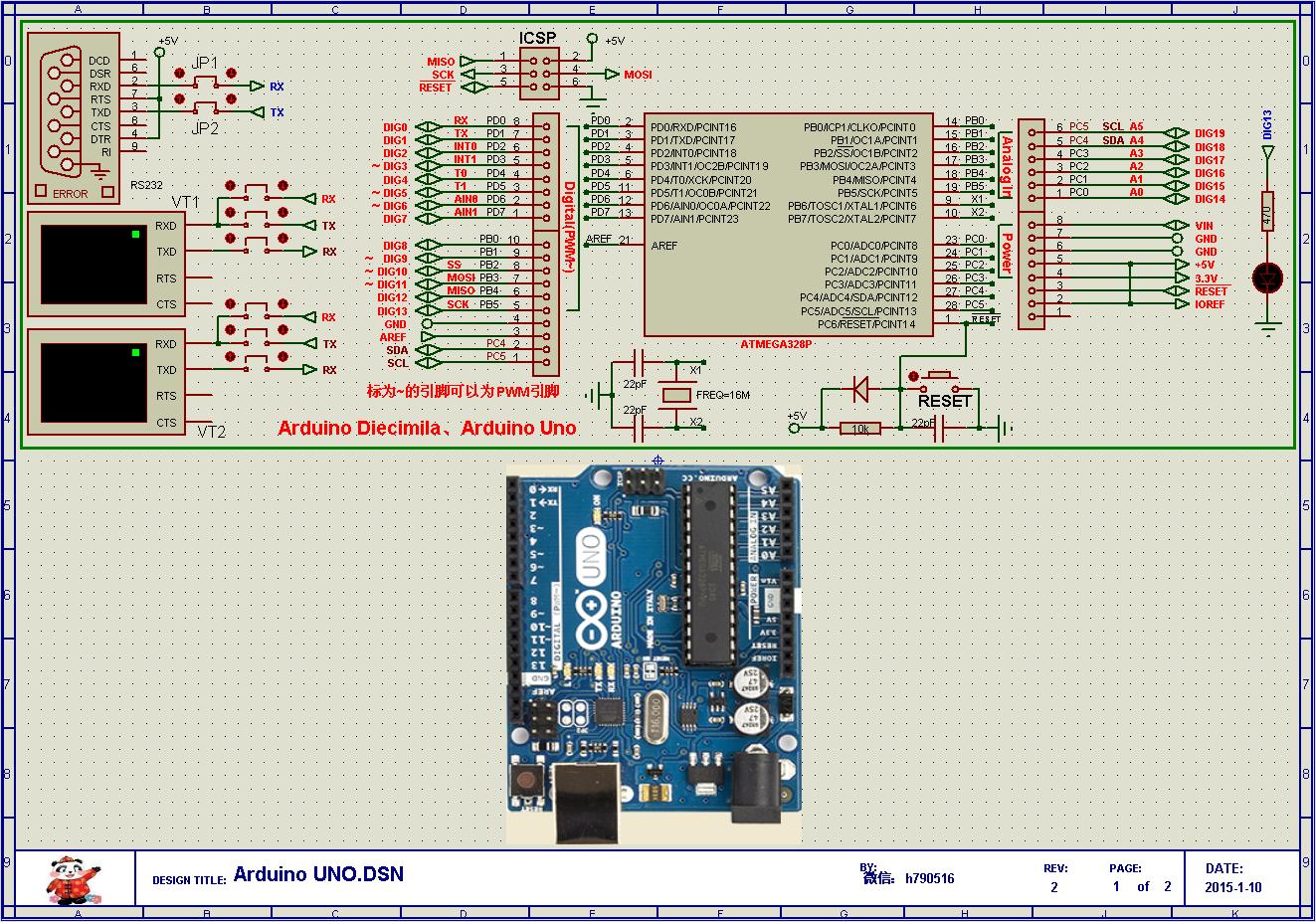 Схема ардуино уно atmega328p