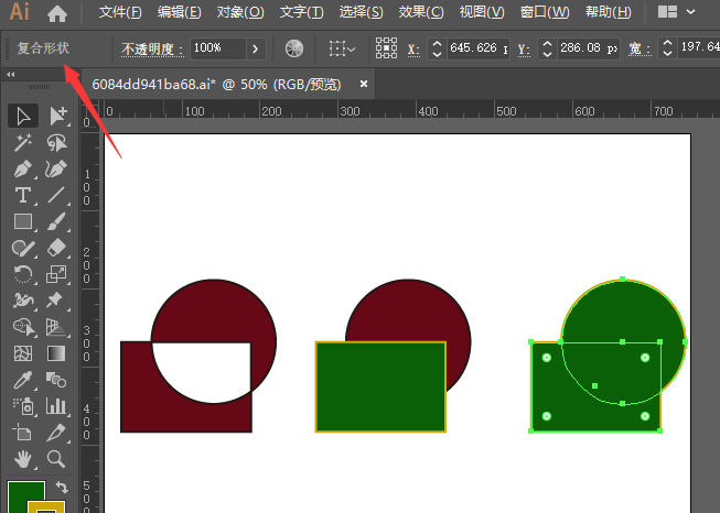 ai复合路径和复合形状