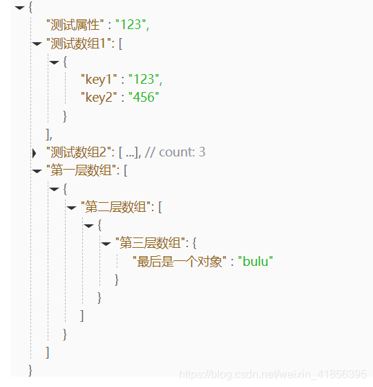 Vue 的 JSON 格式数据与树形(Tree)结构数据转换的插件_vue-json-pretty-CSDN博客