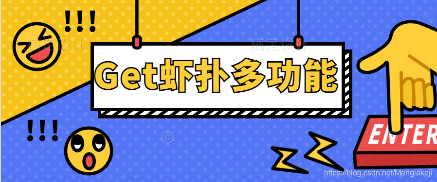 虾扑erp数据分析软件