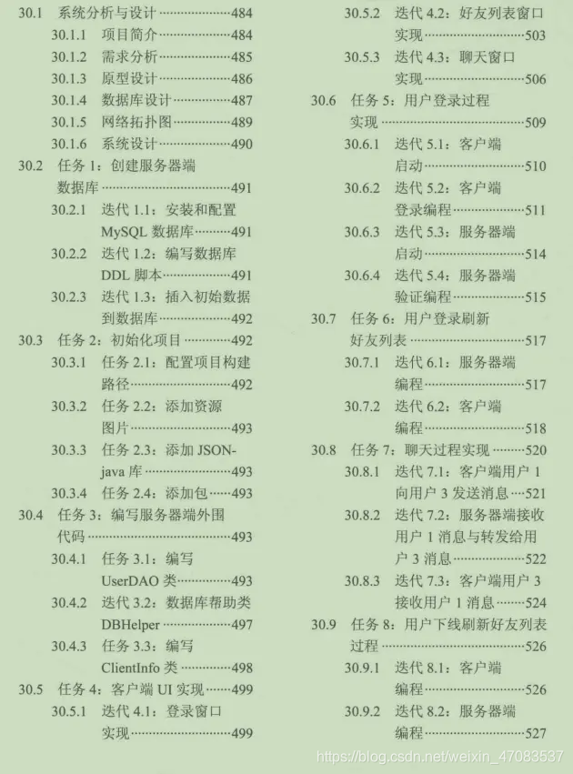 [外链图片转存失败,源站可能有防盗链机制,建议将图片保存下来直接上传(img-XtoX4uHX-1623395811350)(//upload-images.jianshu.io/upload_images/19957501-ff4454a5fc3ce90a?imageMogr2/auto-orient/strip|imageView2/2/w/630/format/webp)]