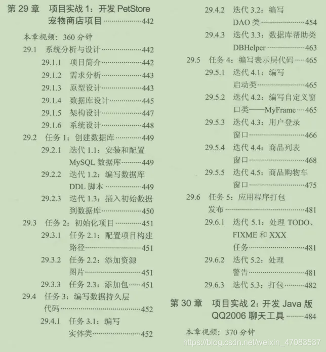 [外链图片转存失败,源站可能有防盗链机制,建议将图片保存下来直接上传(img-ID8irhvm-1623395811347)(//upload-images.jianshu.io/upload_images/19957501-59e8ed759e9a4580?imageMogr2/auto-orient/strip|imageView2/2/w/644/format/webp)]