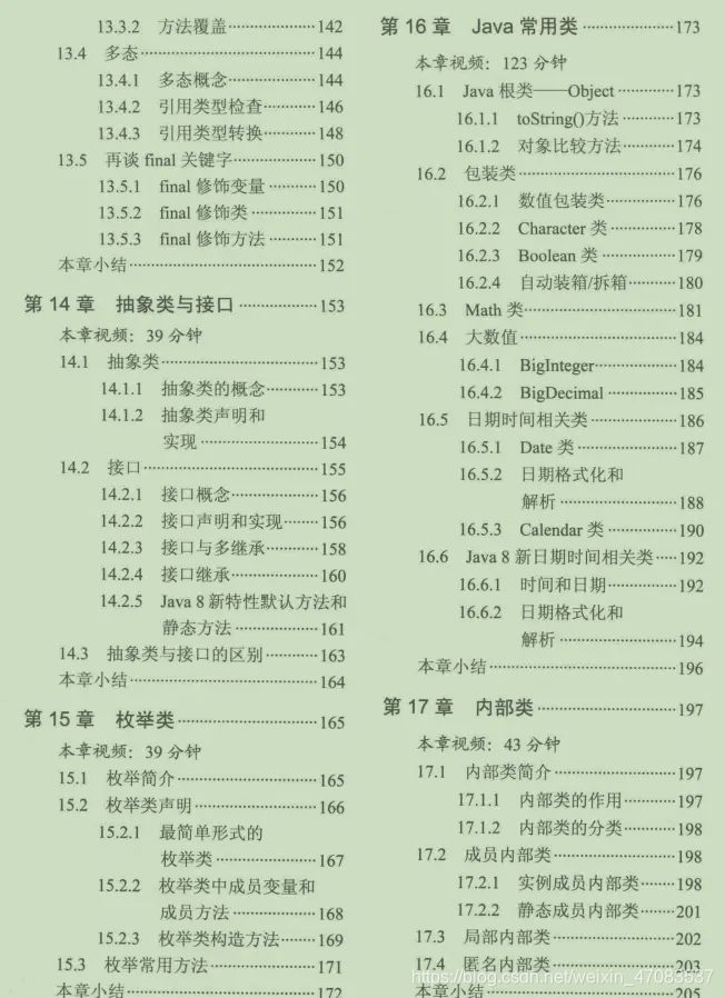 [外链图片转存失败,源站可能有防盗链机制,建议将图片保存下来直接上传(img-WrhtJpHm-1623395811336)(//upload-images.jianshu.io/upload_images/19957501-266e93c9f923865e?imageMogr2/auto-orient/strip|imageView2/2/w/652/format/webp)]