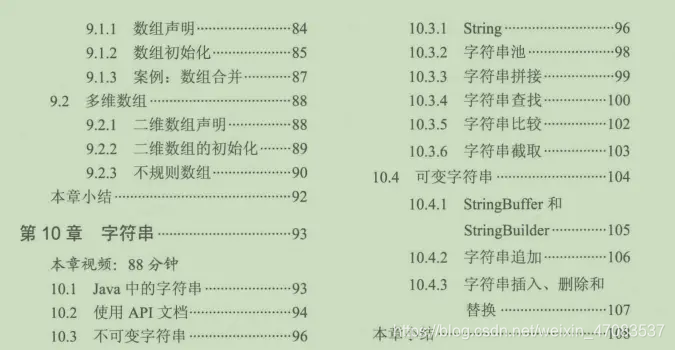 [外链图片转存失败,源站可能有防盗链机制,建议将图片保存下来直接上传(img-noqAL7Ai-1623395811333)(//upload-images.jianshu.io/upload_images/19957501-f420a6688dda6801?imageMogr2/auto-orient/strip|imageView2/2/w/675/format/webp)]