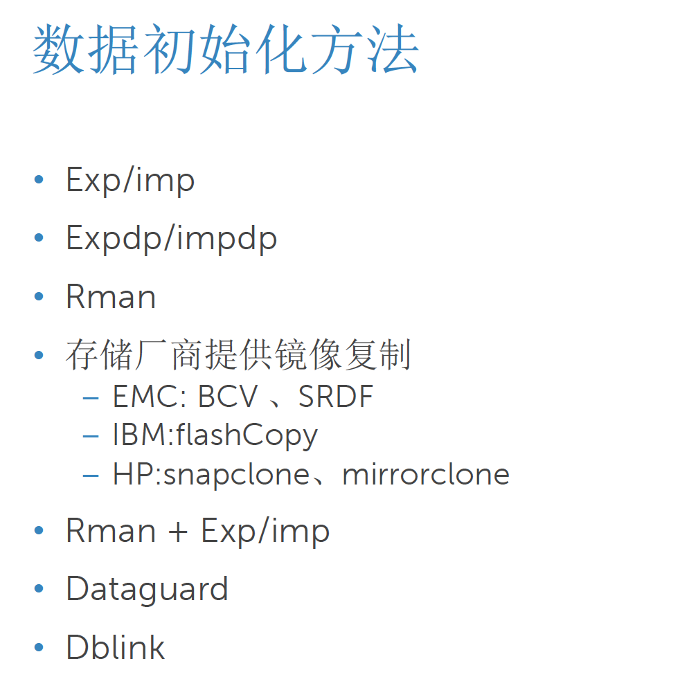  shareplex for oracle 