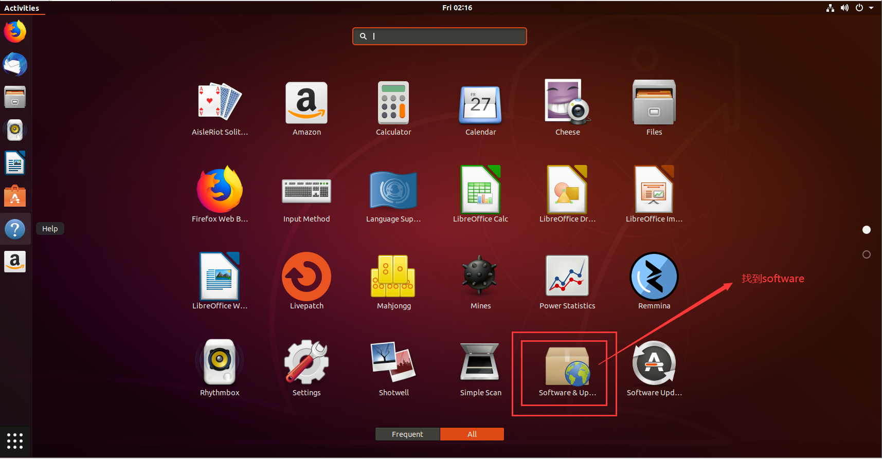 Ubuntu 18.04桌面可视化更换国内源！！！(图文并茂详细版！！！)_ununtu18.04图形界面换源-CSDN博客