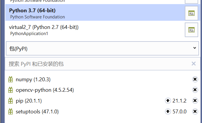 visual Studio新安装好Python包后无法使用的问题_vs未能正确加载python tools-CSDN博客