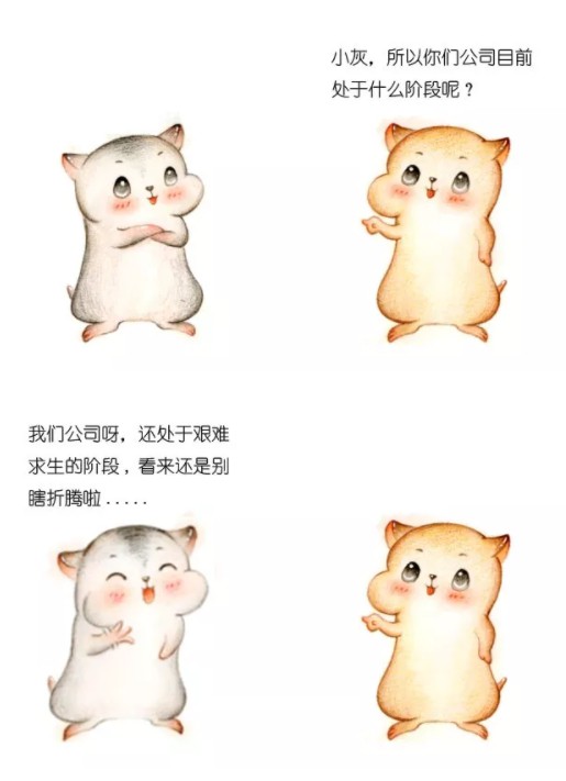 什么是数据中台