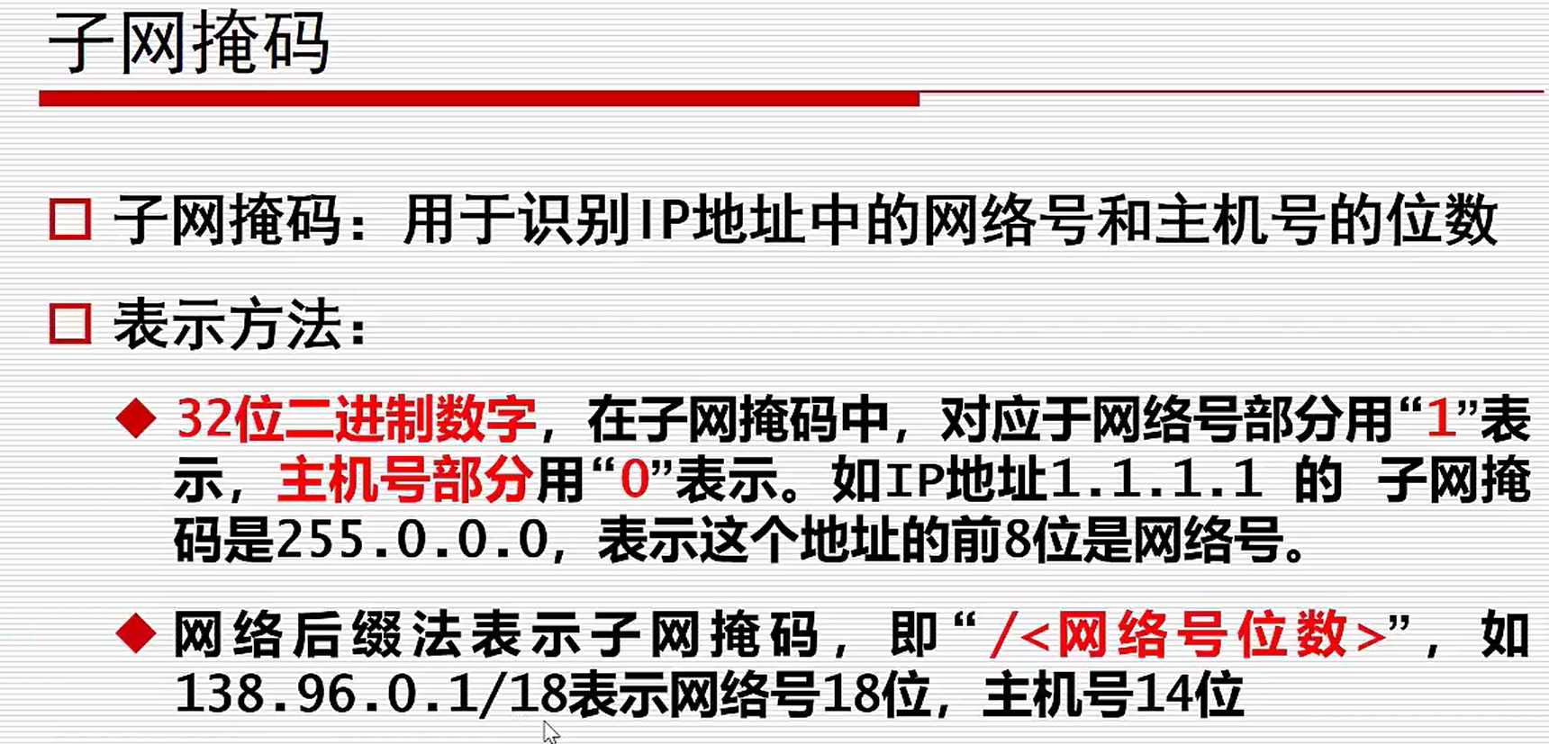 【C1认证任务】C12_c12不允许登陆当前服CSDN博客