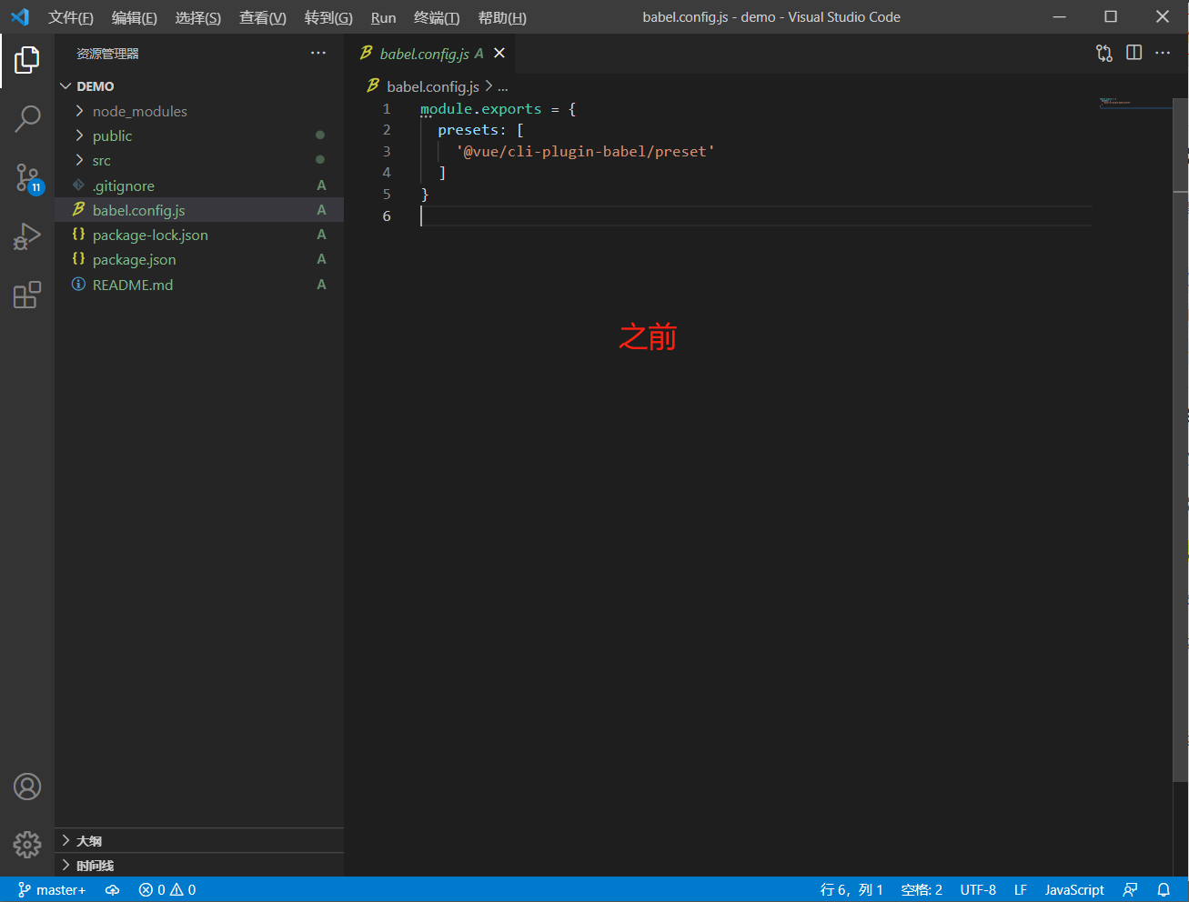 vue iview 记录一下在vue element项目中按需引入iview组件遇到的一个小坑
