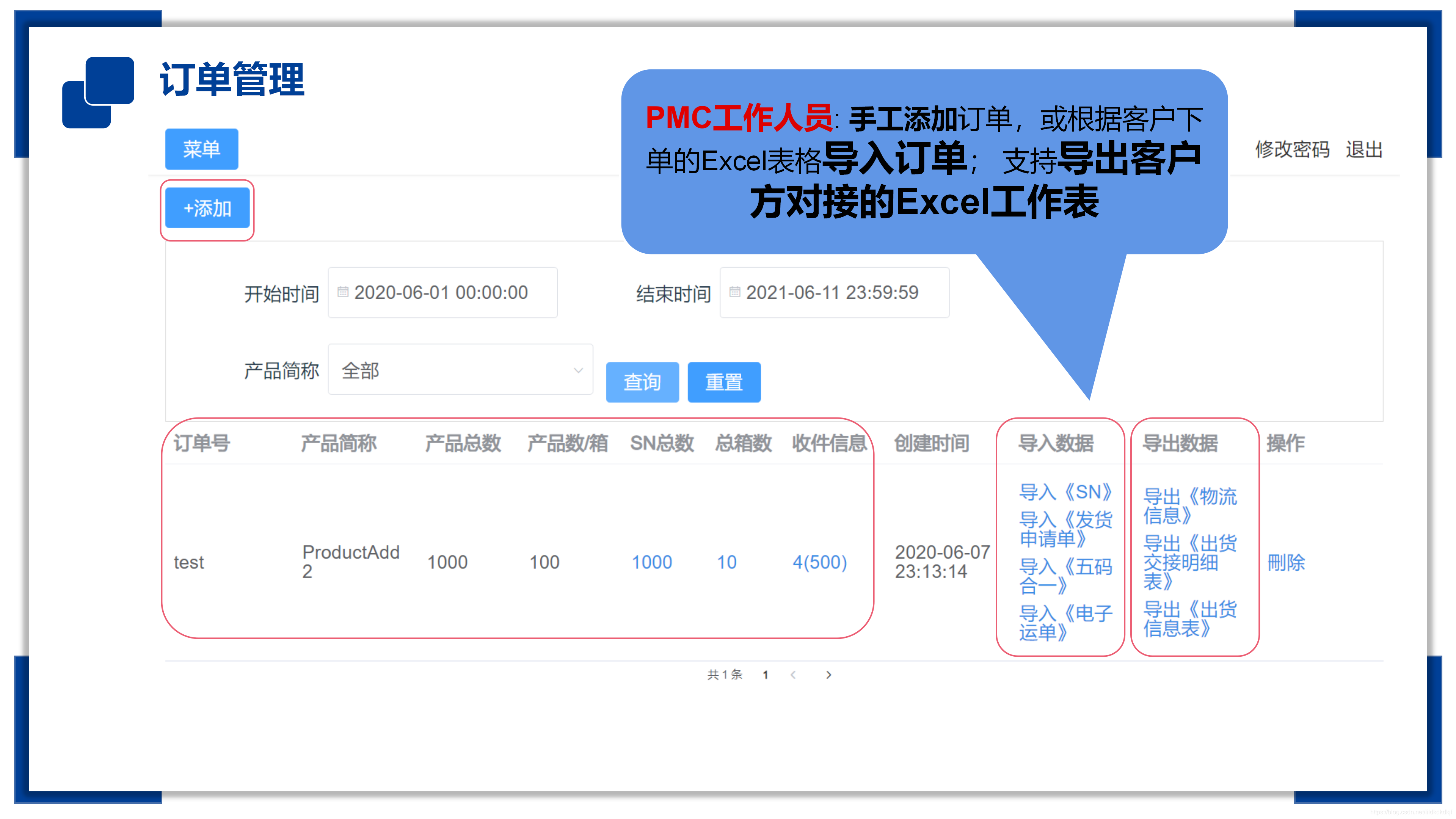 《工厂订单出入库信息管理系统》完整案例详解(含演示网址账号)(Go&Vue源码&Mysql&Redis数据库)_出入库管理系统网页-CSDN博客