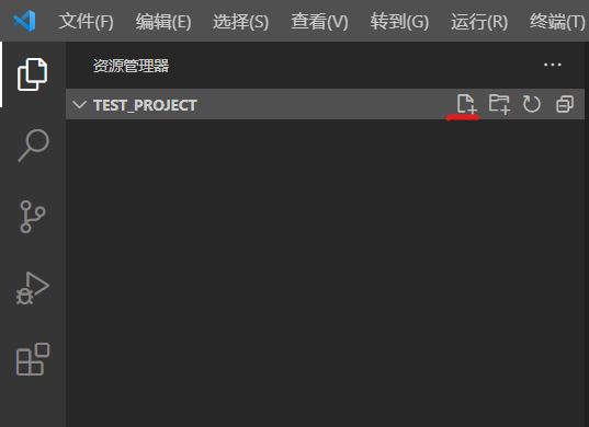 VS code初体验：配置以及建立第一个“HelloWorld”C++程序_vscode如何创建helloword的c工程-CSDN博客 image.