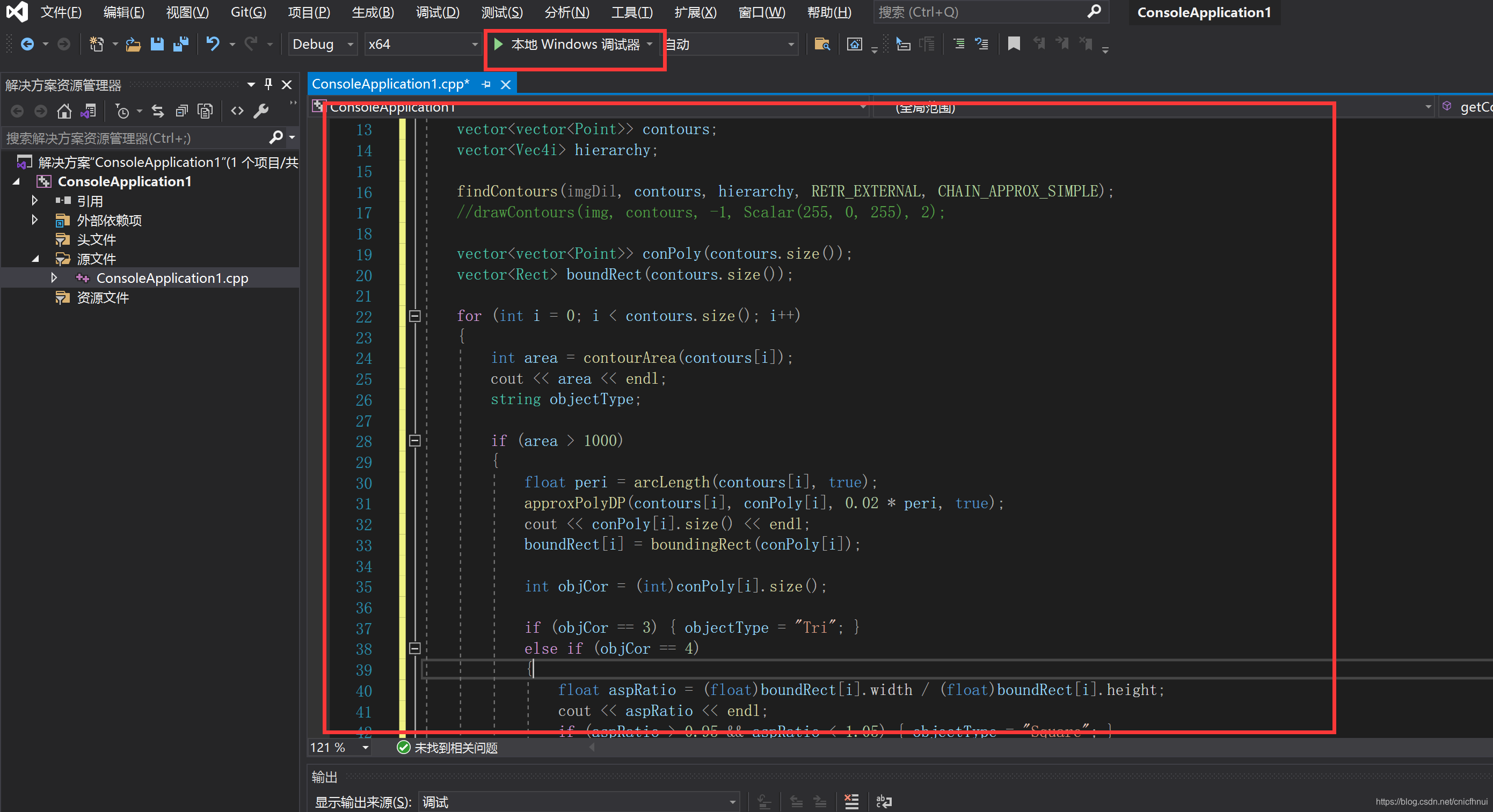 Visual Studio 2019 配置OpenCV 测试工程_vs工程中使用openmvg-CSDN博客