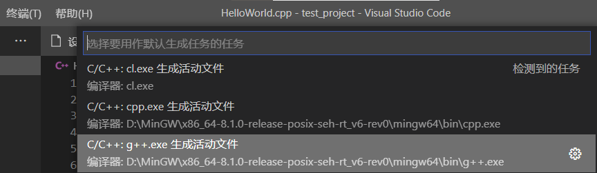 vscode初體驗配置以及建立第一個helloworldc程序