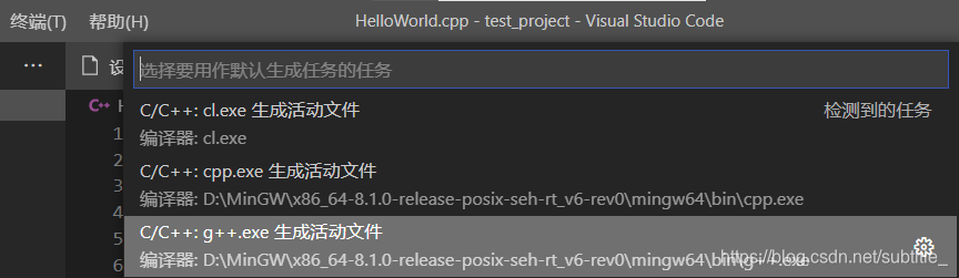 VS code初体验:配置以及建立第一个“HelloWorld”C++程序_vscode如何创建helloword的c工程-CSDN博客