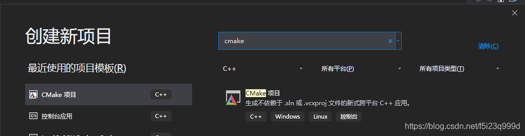 新建一个cmake项目