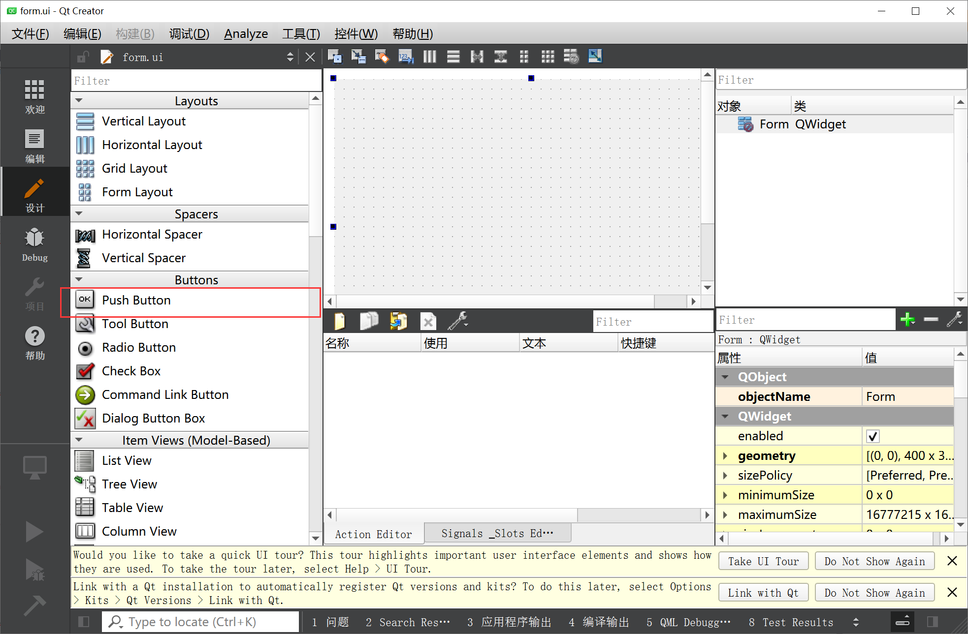 Python Qt GUI设计入门（一）_python qt教程-CSDN博客