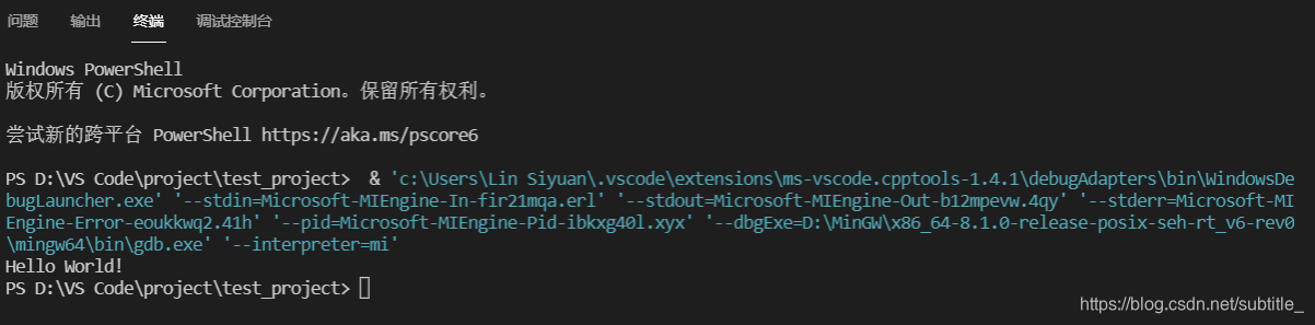 VS code初体验:配置以及建立第一个“HelloWorld”C++程序_vscode如何创建helloword的c工程-CSDN博客