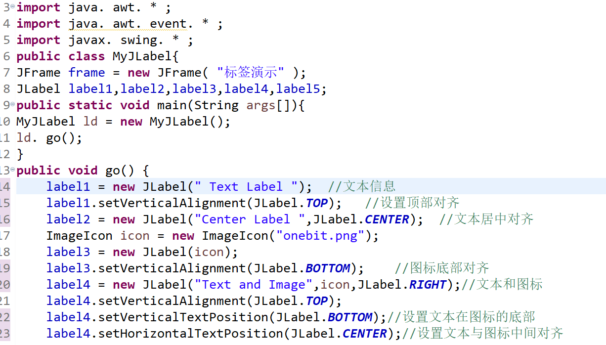 java图形用户界面标签