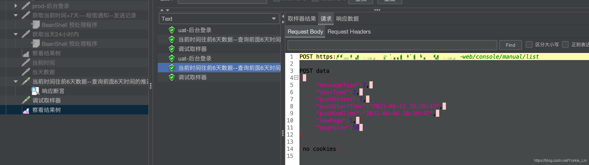 请求6天前的列表数据