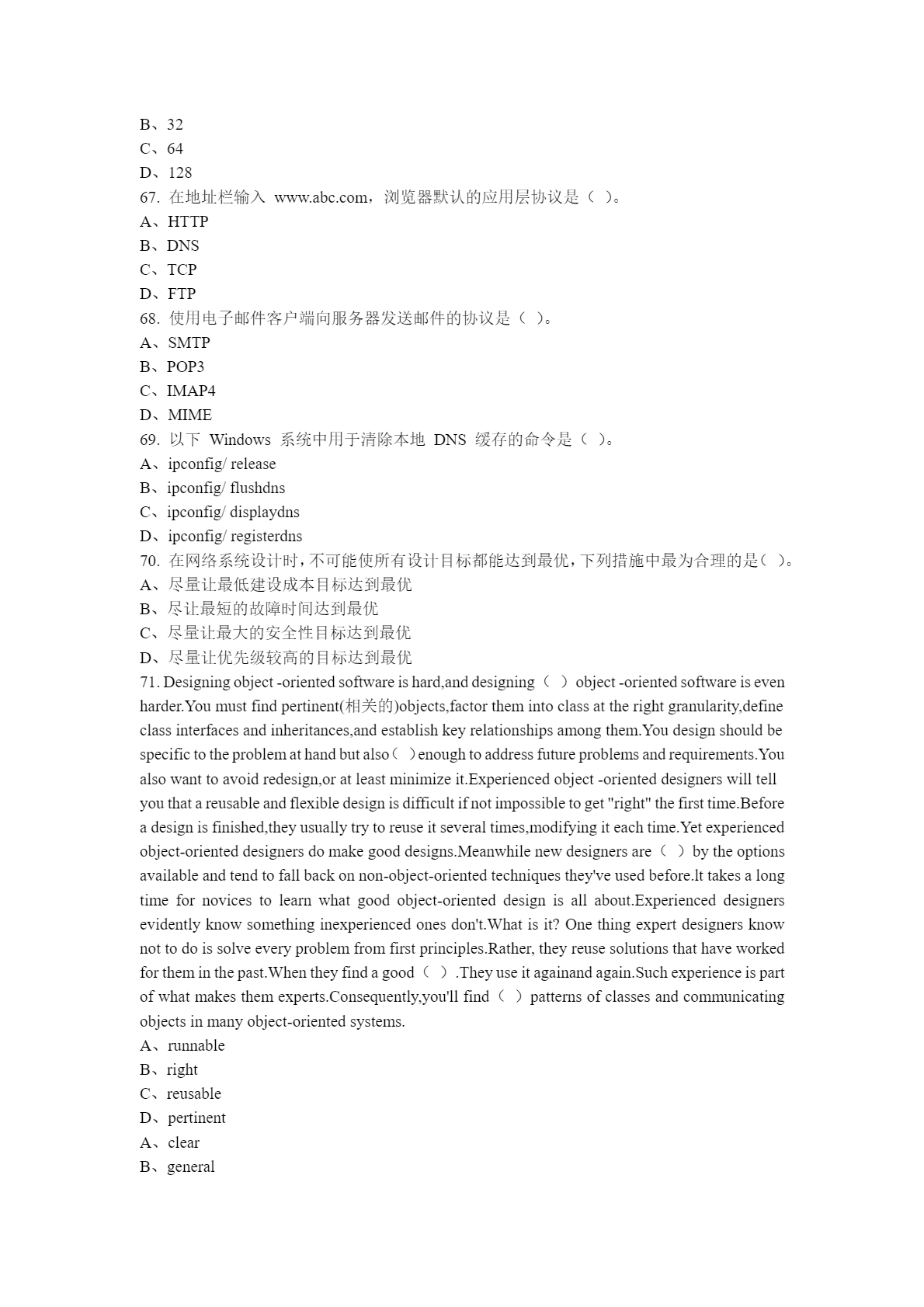 watermark,type_ZmFuZ3poZW5naGVpdGk,shadow_10,text_aHR0cHM6Ly9ibG9nLmNzZG4ubmV0L1plbm9fd3Jq,size_16,color_FFFFFF,t_70