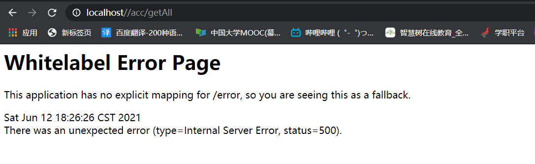 eclipse中能够运行的springboot项目 但访问网页不能返回数据 Invalid bound statement (not found): com.qc.mapper.的其中一种可能