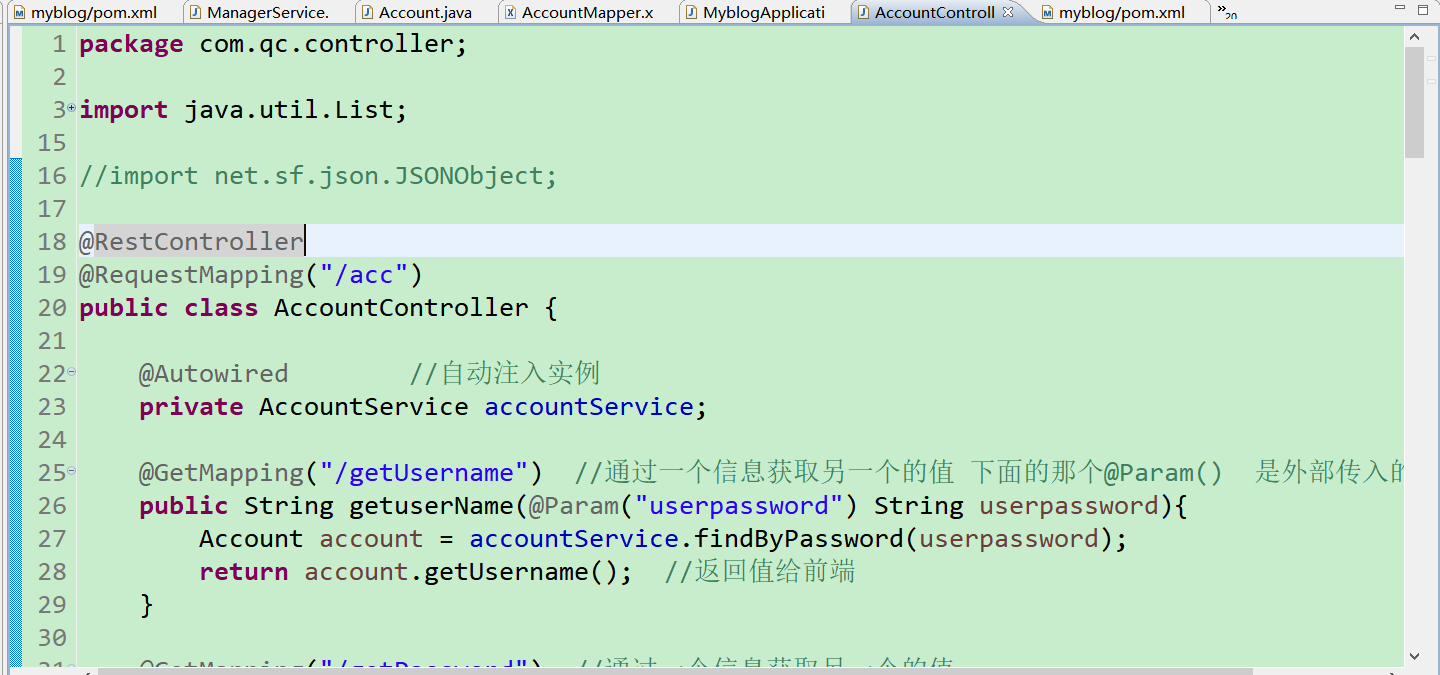 eclipse中能够运行的springboot项目 但访问网页不能返回数据 Invalid bound statement (not found): com.qc.mapper.的其中一种可能