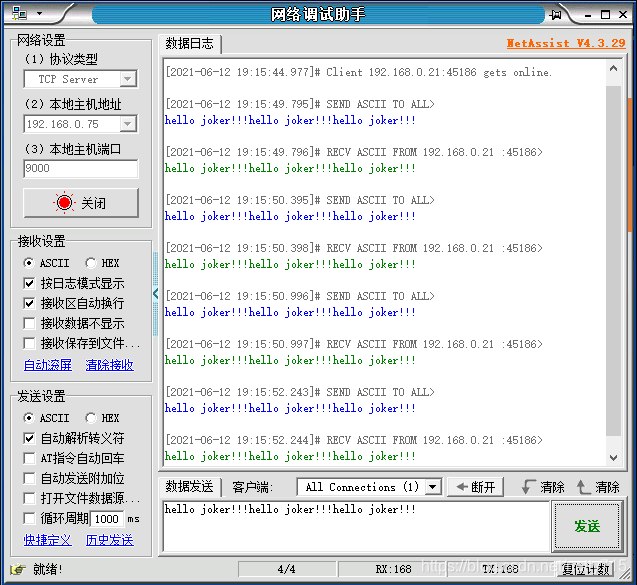 【JokerのZYNQ7020】TCP_ECHO_LINUX。