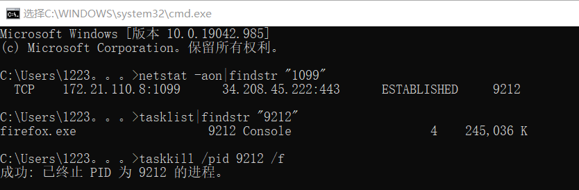 解决运行tomcat 1099端口 Port already in use: 1099