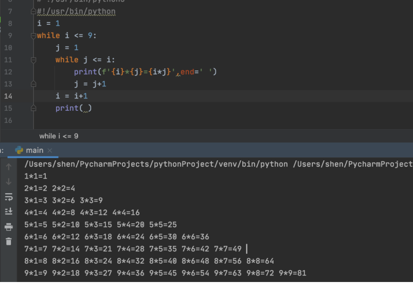 python-for和while的嵌套循环_while语句里面嵌套两个for循环,这两个for循环是什么关系-CSDN博客