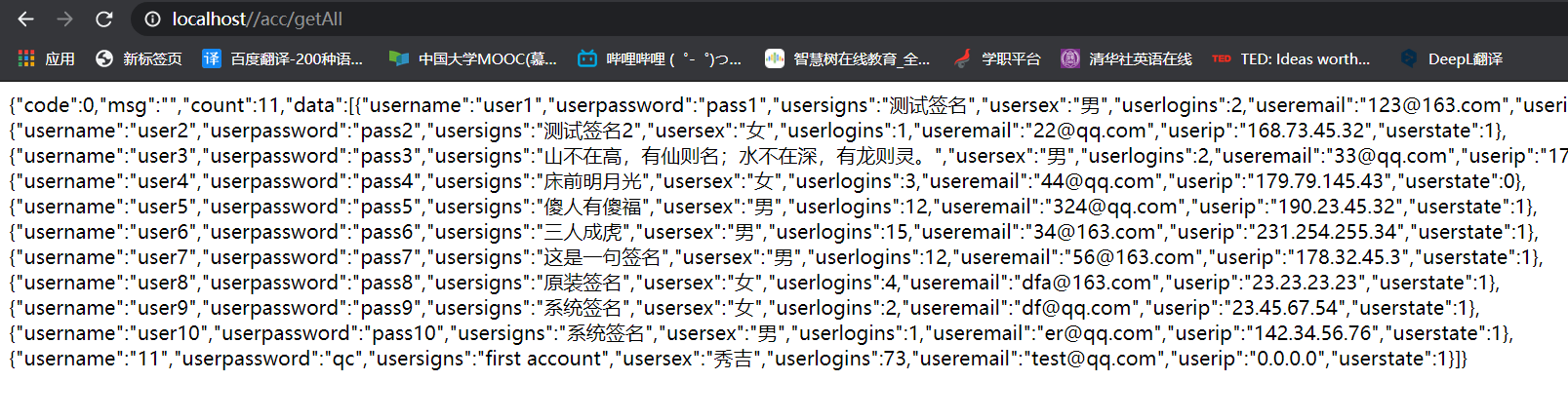 【错误记录】springboot项目中，能读取数据 但不能返回至网页端