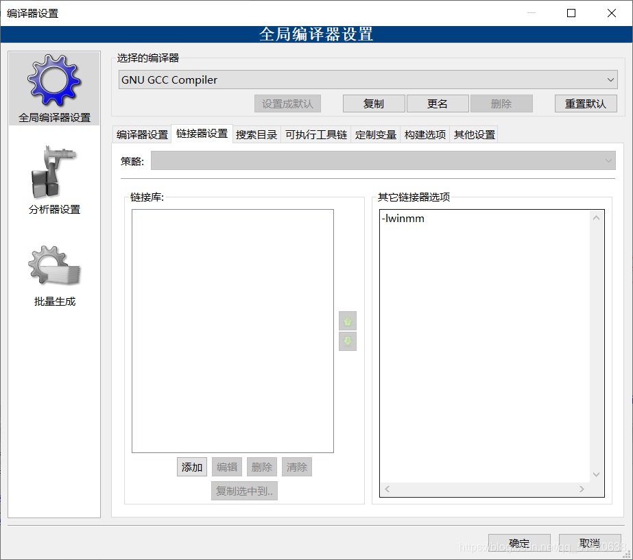 部分undefined reference to `__imp_XXXX‘错误解决方案