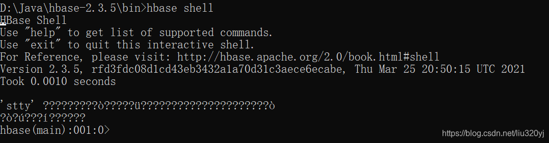 hbase shell