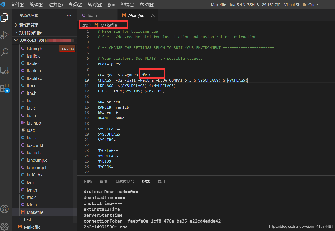 lua学习笔记(1)----lua开发环境的搭建 lua代码编译出可执行文件_将 lua 脚本编译成可执行文件-CSDN博客