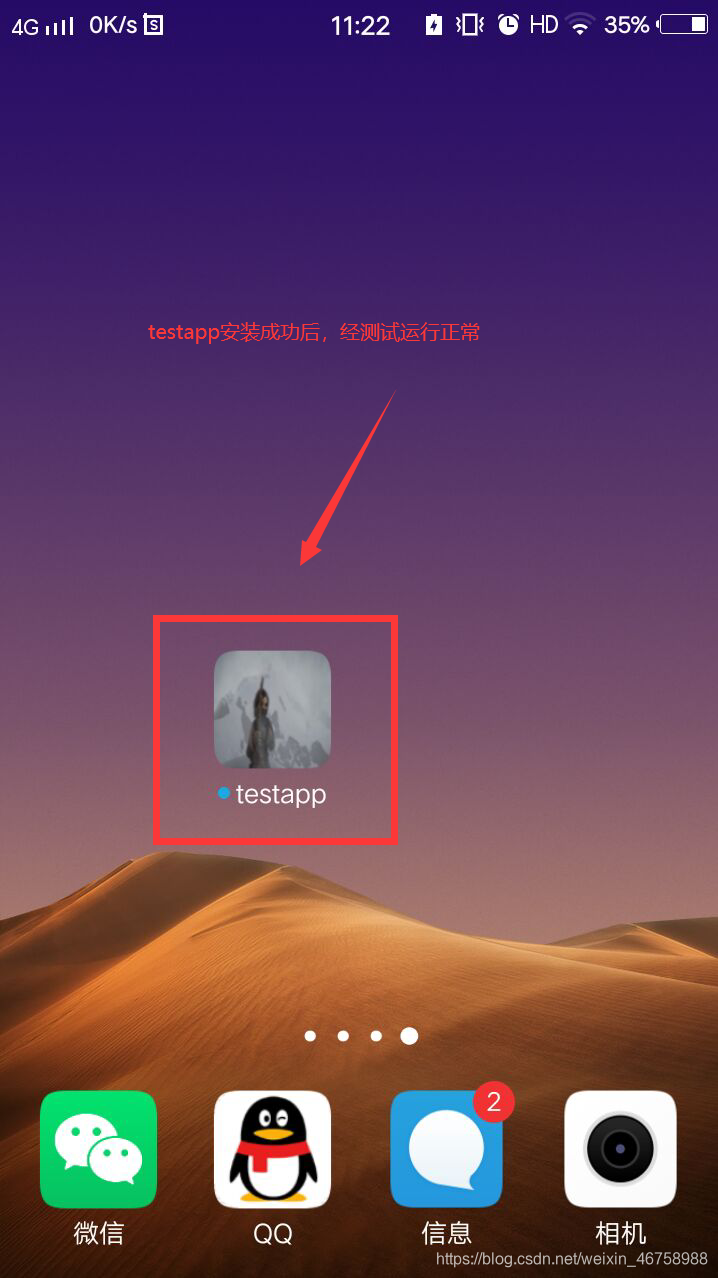 混合App开发,HBuilder开发移动App