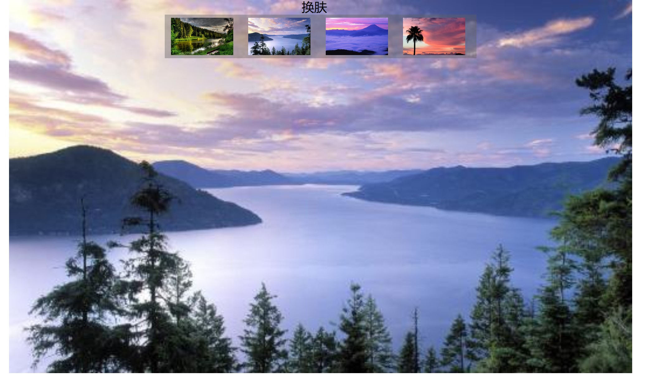 通过url地址引用图片 在使用javascript实现换肤效果时遇到的一个问题 回顾html 与css的地址引用 Godaraden的博客 程序员宝宝