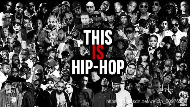 hip-hop的那些事