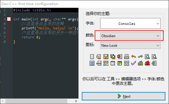 C语言打出玉 Csdn