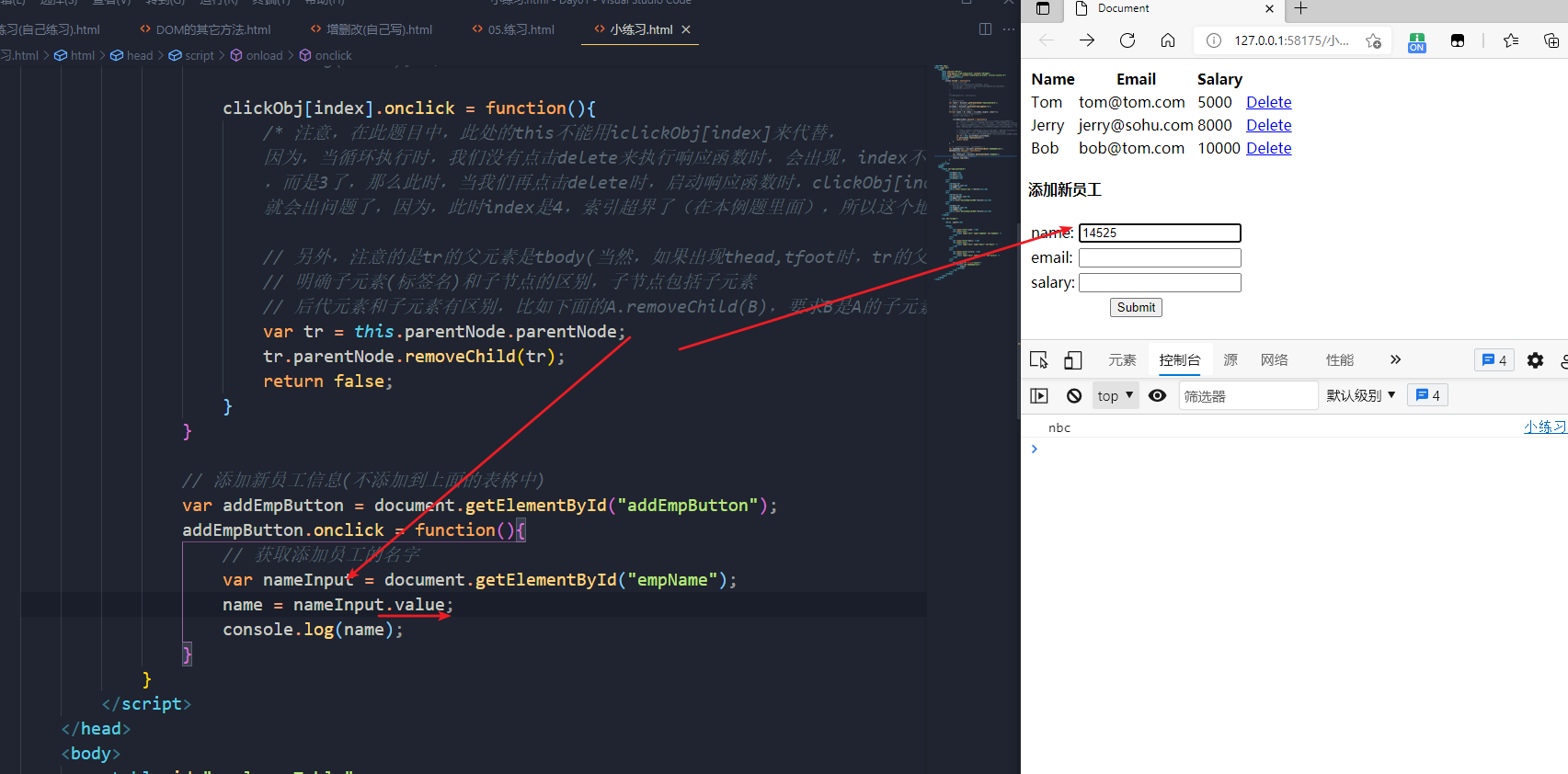.innerHTML、.innerText、以及.nodeValue、以及input(这个自结束标签里面的内容，该如何获取的问题)-CSDN博客