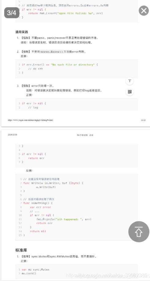 vue-pdf安装之后，运行报错can not resolve ‘pdfjs-dist/es5/web/pdf_viewer‘