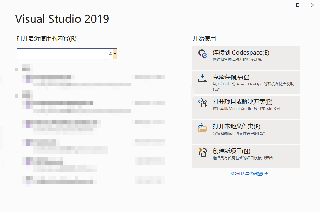 visual studio 2019 community installer