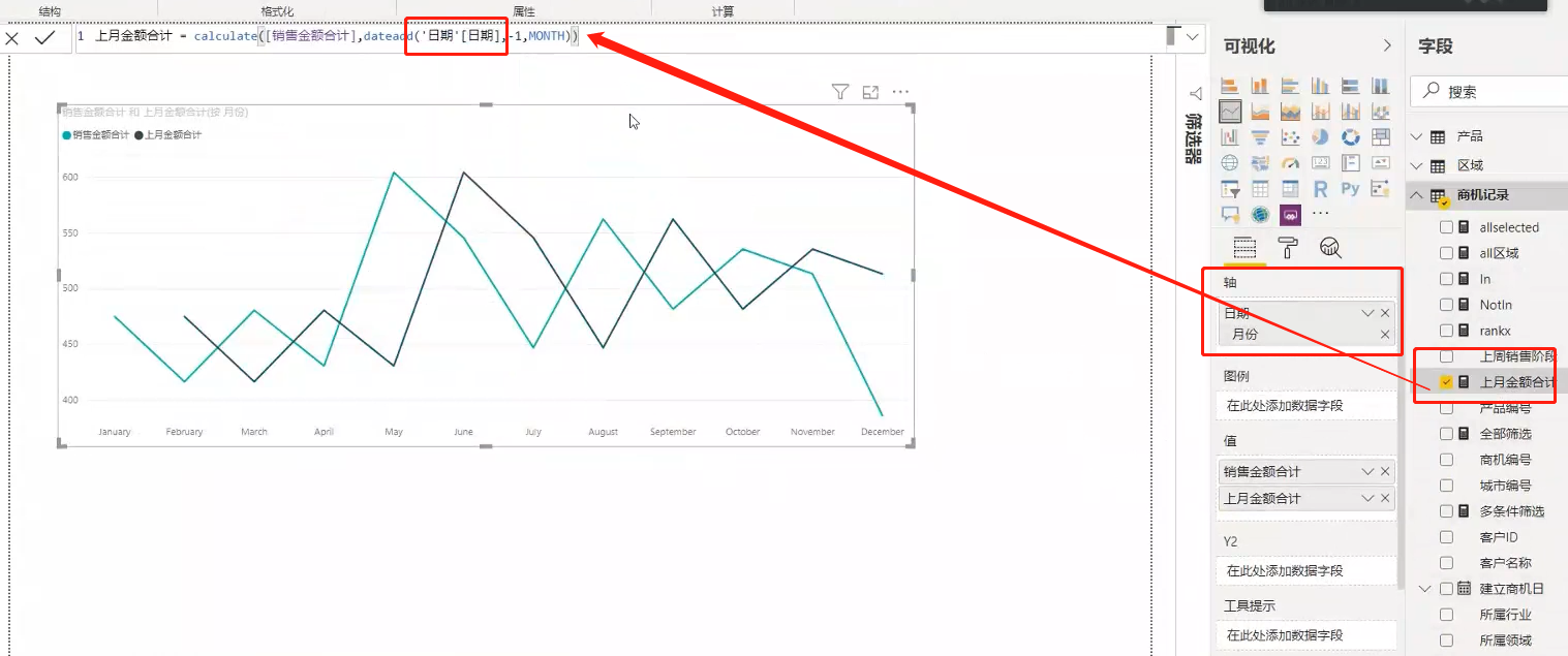 Python百日进阶-数据分析】Day114 - PowerBI Desktop - PP(Power Pivot)时间智能函数(DAX ...