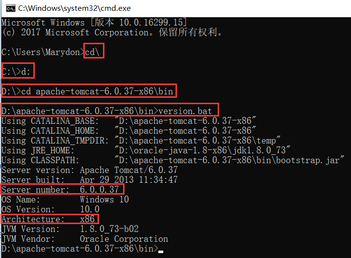 tomcat 如何查看tomcat版本及位数