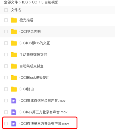 github下载视频教程 watermark,type_ZmFuZ3poZW5naGVpdGk,shadow_10,text_aHR0cHM6Ly9ibG9nLmNzZG4ubmV0L3dlaXhpbl8zODcxNjM0Nw,size_16,color_FFFFFF,t_70